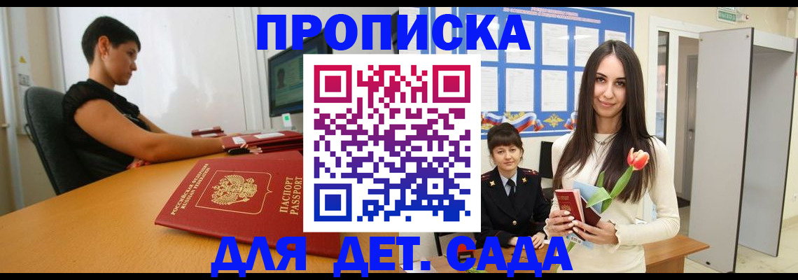 найти адрес прописки в Тамбовской области