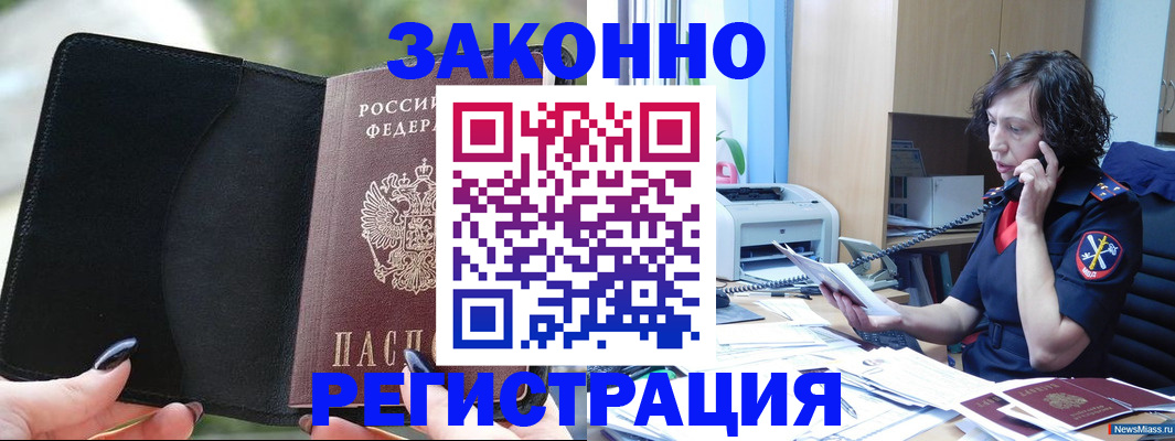 регистрация для школы в Тамбовской области
